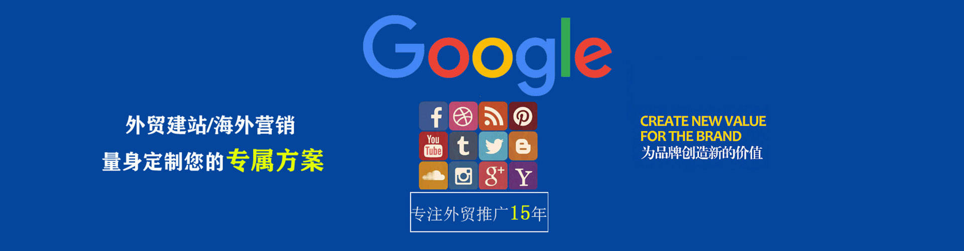 灵山百度竞价代理